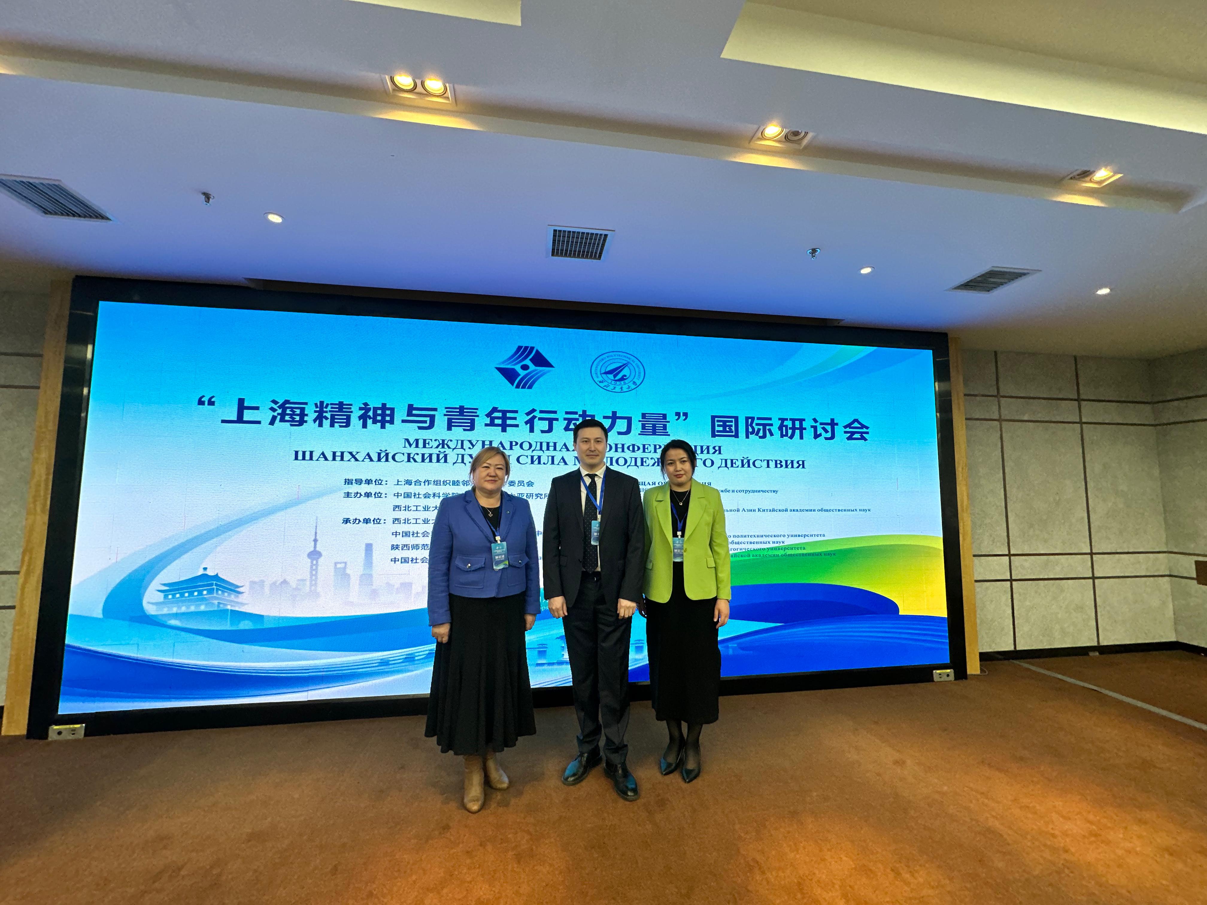 Әл-Фараби атындағы ҚазҰУ-дың қытайтану кафедрасының меңгерушісі «Шанхай рухы және жастар әрекетінің күші» атты халықаралық конференциясында баяндама жасады